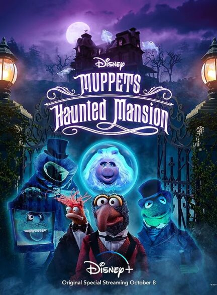 دانلود انیمیشن عمارت تسخیر شده ماپت ها Muppets Haunted Mansion