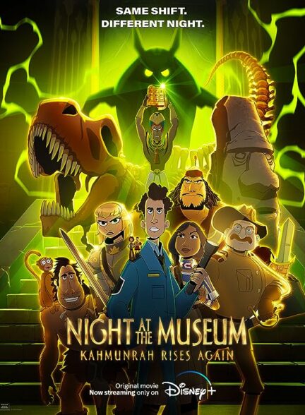 دانلود فیلم شب در موزه Night at the Museum: Kahmunrah Rises Again