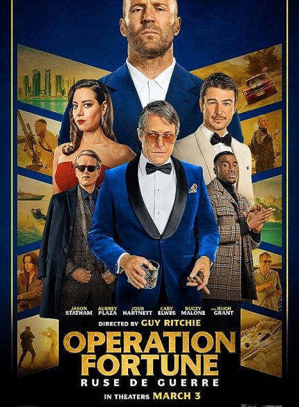 دانلود فیلم عملیات فورچون  Operation Fortune: Ruse de Guerre