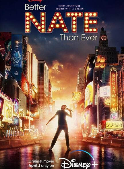 دانلود فیلم نیت بهتر از همیشه Better Nate Than Ever با زیرنویس فارسی