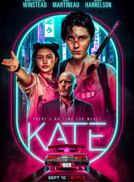 دانلود فیلم کیت 2021 Kate با زیرنویس فارسی