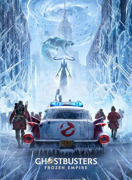 دانلود فیلم Ghostbusters: Frozen Empire شکارچیان روح: امپراتوری یخ‌زده زیرنویس فارسی چسبیده