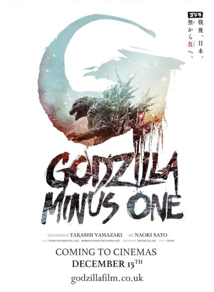 دانلود فیلم گودزیلا منهای یک Godzilla Minus One زیرنویس چسبیده فارسی