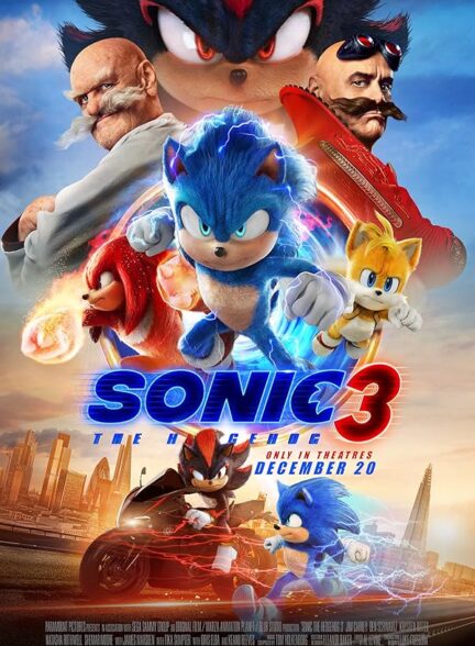 دانلود فیلم Sonic the Hedgehog 3 سونیک جوجه تیغی 3 با زیرنویس چسبیده فارسی